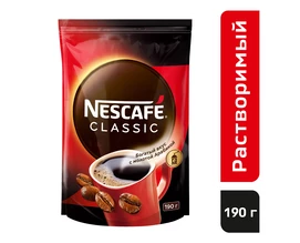 Кофе Нескафе Классик 190г пакет